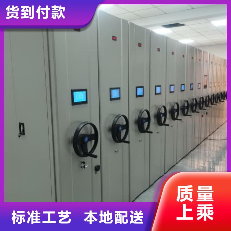 欢迎询价【凯美】密集架档案密集柜