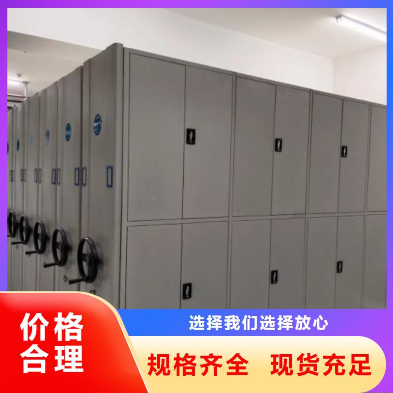 移动档案柜视频-移动档案柜(凯美)覆盖地域安徽省合肥市庐江|庐阳|六安|宿州|巢湖|芜湖|铜陵