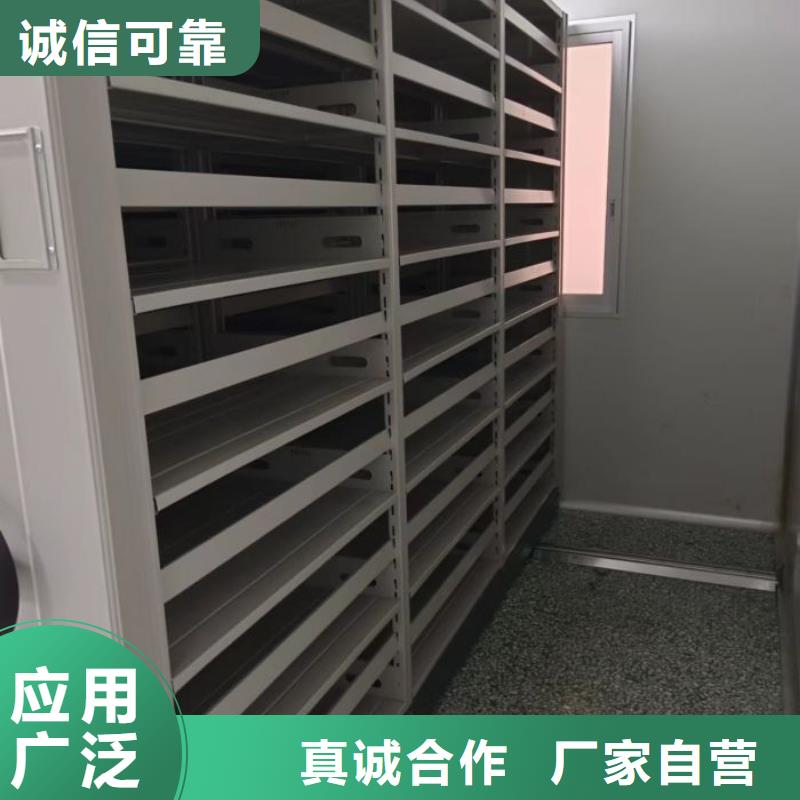 精誠合作【凱美】切片密集柜