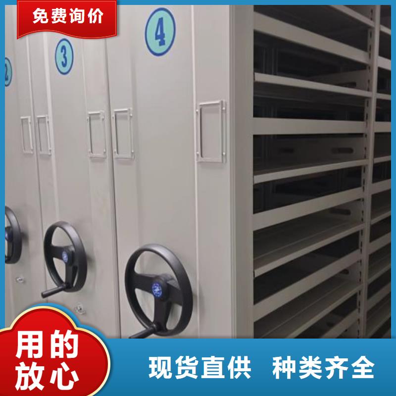 尽善尽美【凯美】手动凭证密集架