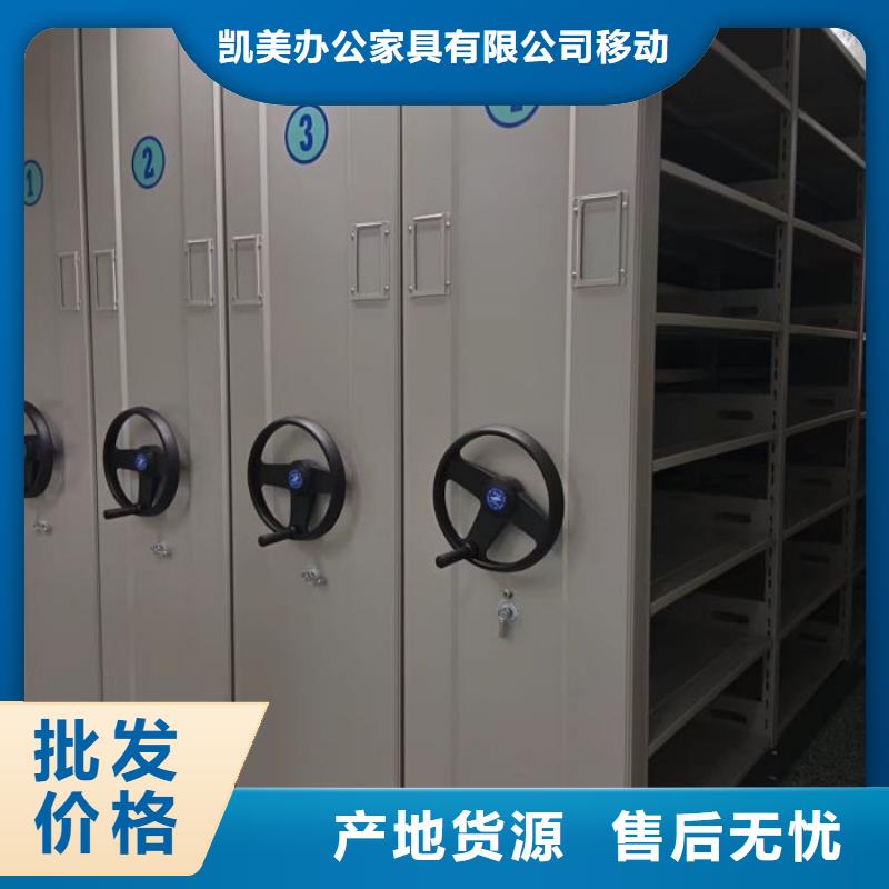 規格齊全的智能檔案柜基地