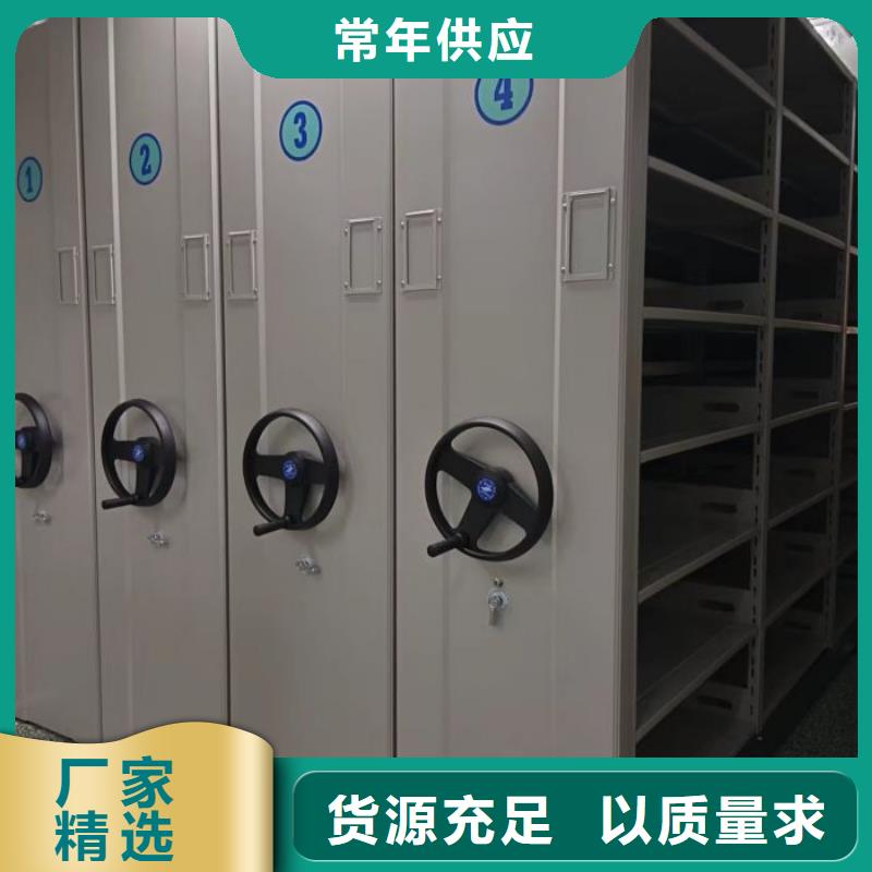 歡迎詢價【凱美】密集架檔案密集柜