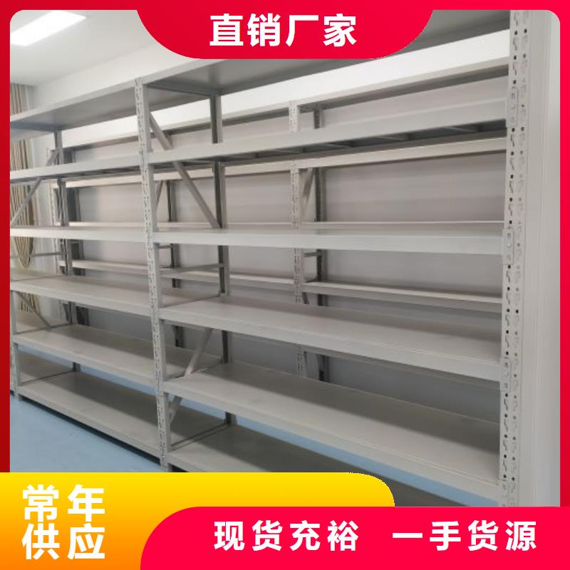 图文并茂【凯美】档案资料柜