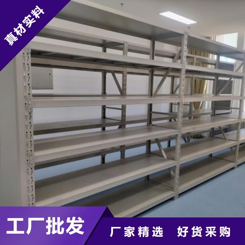 欢迎询价【凯美】密集架档案密集柜