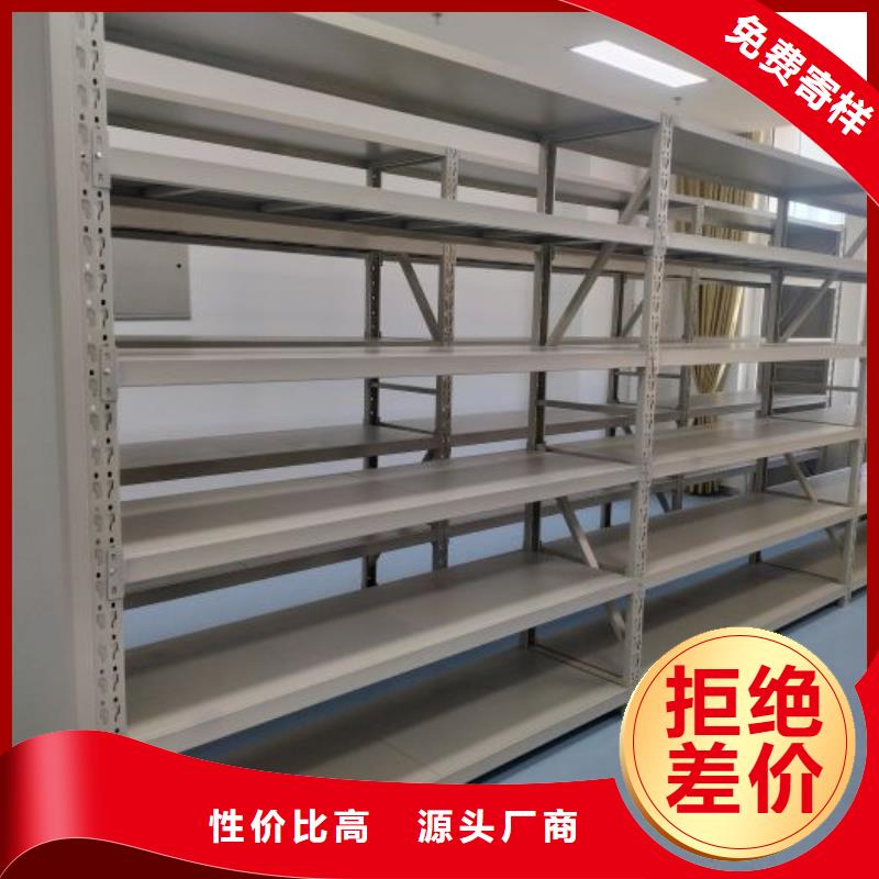 图文信息【凯美】标本密集柜