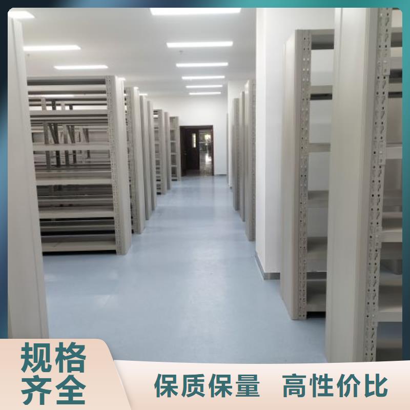 規(guī)格齊全的智能檔案柜基地