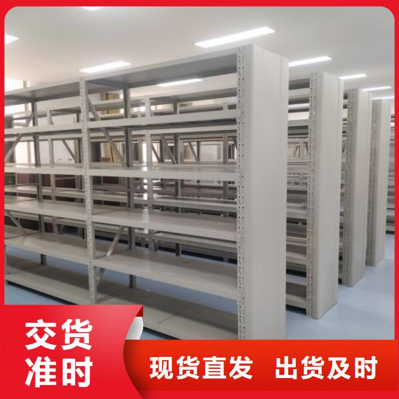 生产厂家欢迎咨询【凯美】密集文件架