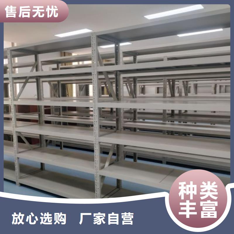 图文并茂【凯美】档案资料柜