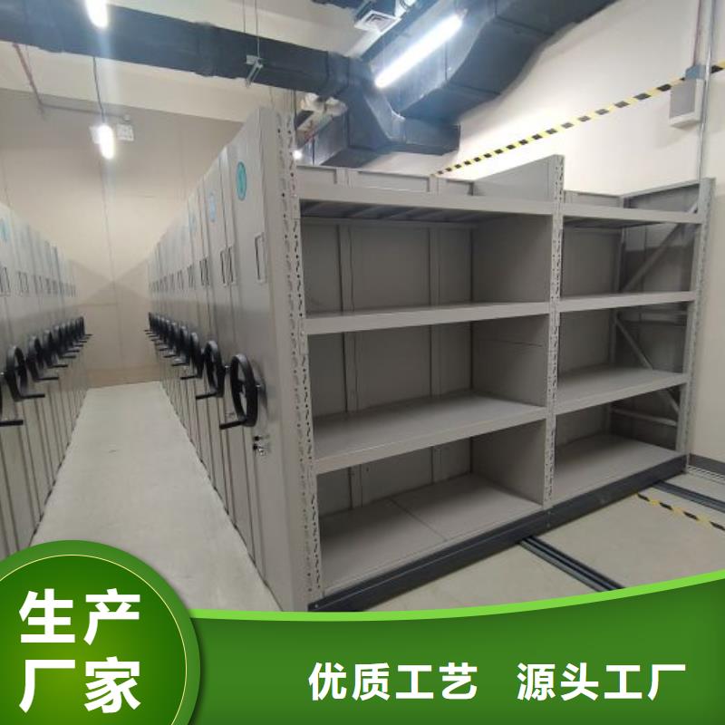 優(yōu)質(zhì)檔案文件密集架生產(chǎn)廠家