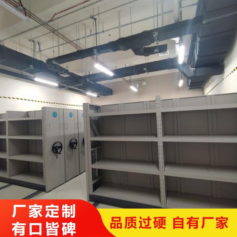 【 档案柜_智能密集架使用寿命长久】-市场覆盖|古塔|北镇|营口|沈阳|本溪|鞍山|朝阳|铁岭|盘锦-企业旺旺