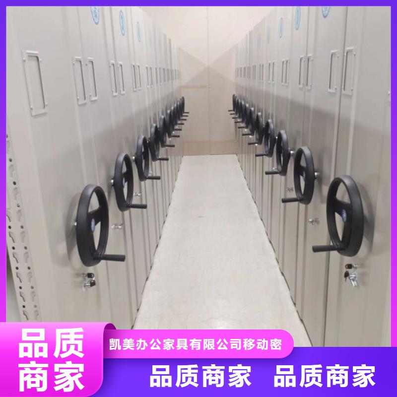 图文信息【凯美】标本密集柜