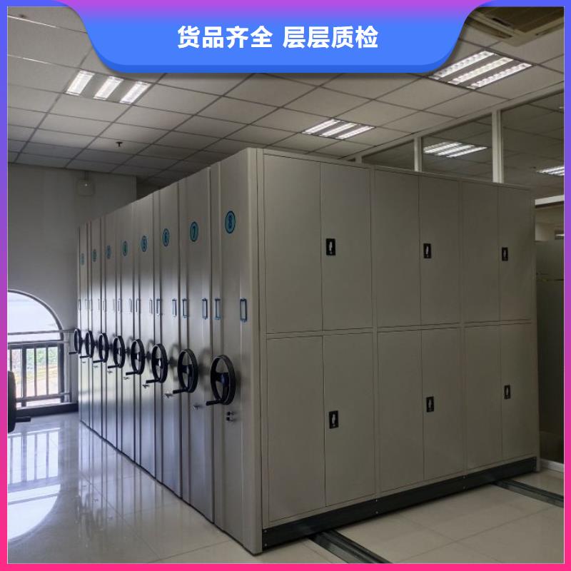 【档案柜 手摇密集柜真材实料】|电动档案柜-凯美办公家具移动密集柜智能密集架(榆林市分公司)
