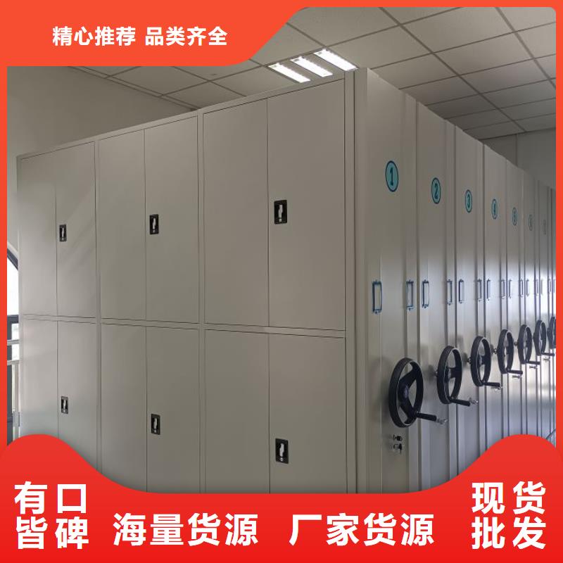 優(yōu)質(zhì)檔案文件密集架生產(chǎn)廠家