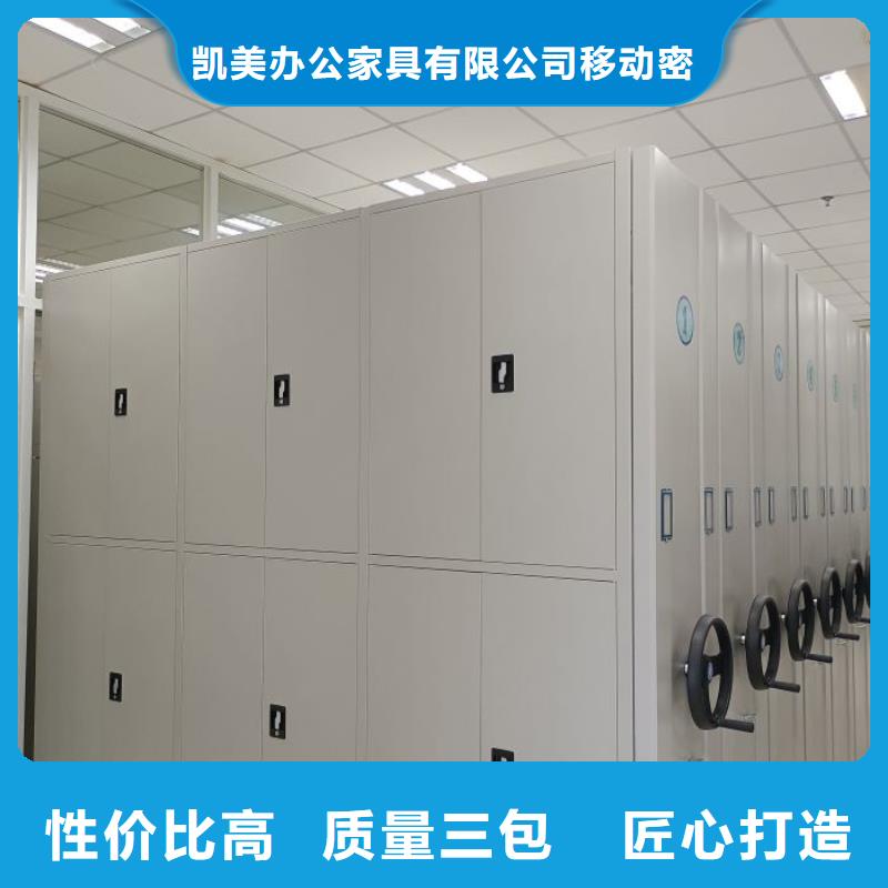 客户至上【凯美】古籍书库樟木密集柜