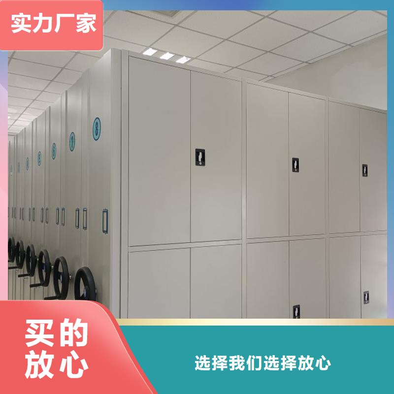 同心协力【凯美】车辆档案管理密集架
