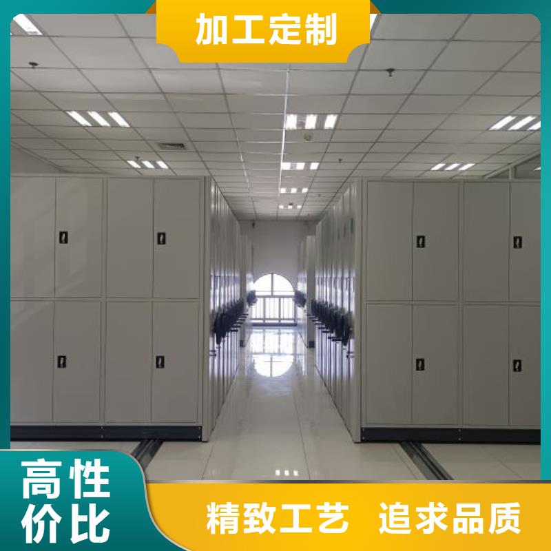 優(yōu)質(zhì)檔案文件密集架生產(chǎn)廠家