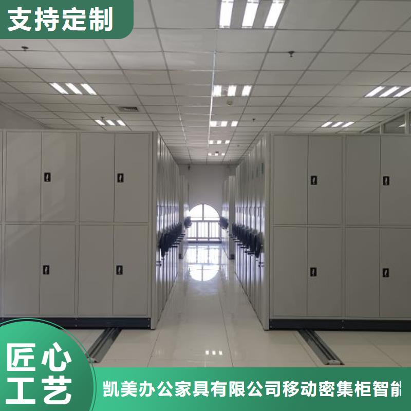 电动档案柜视频-古塔|北镇|抚顺|铁岭|阜新|葫芦岛电动档案柜支持大小批量采购-凯美办公家具移动密集柜智能密集架(锦州市分公司)