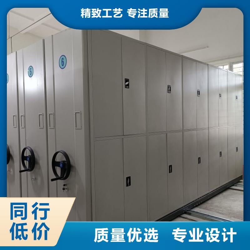 欢迎询价【凯美】密集架档案密集柜