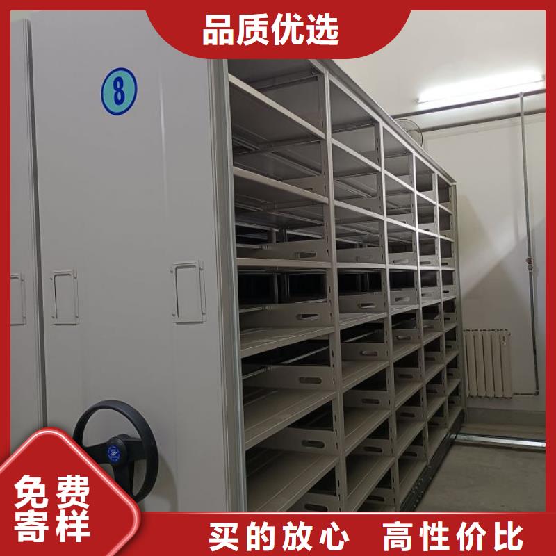 智能电动手摇式轨道移动密集架凯美【甄选好厂家档案柜 手摇密集柜真材实料】