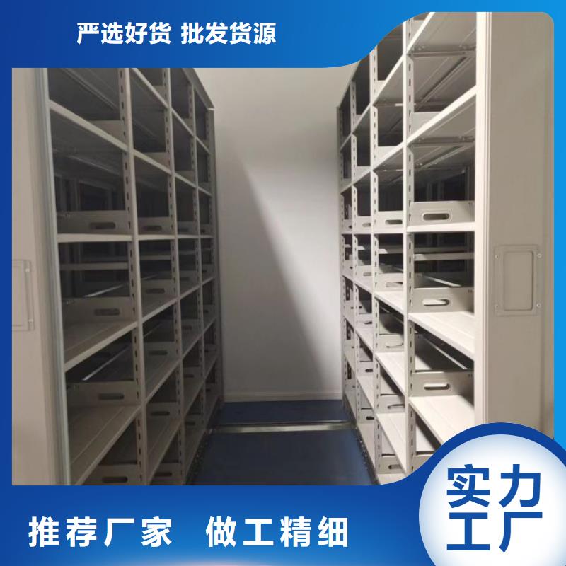 方便客商【凯美】全封闭式密集架