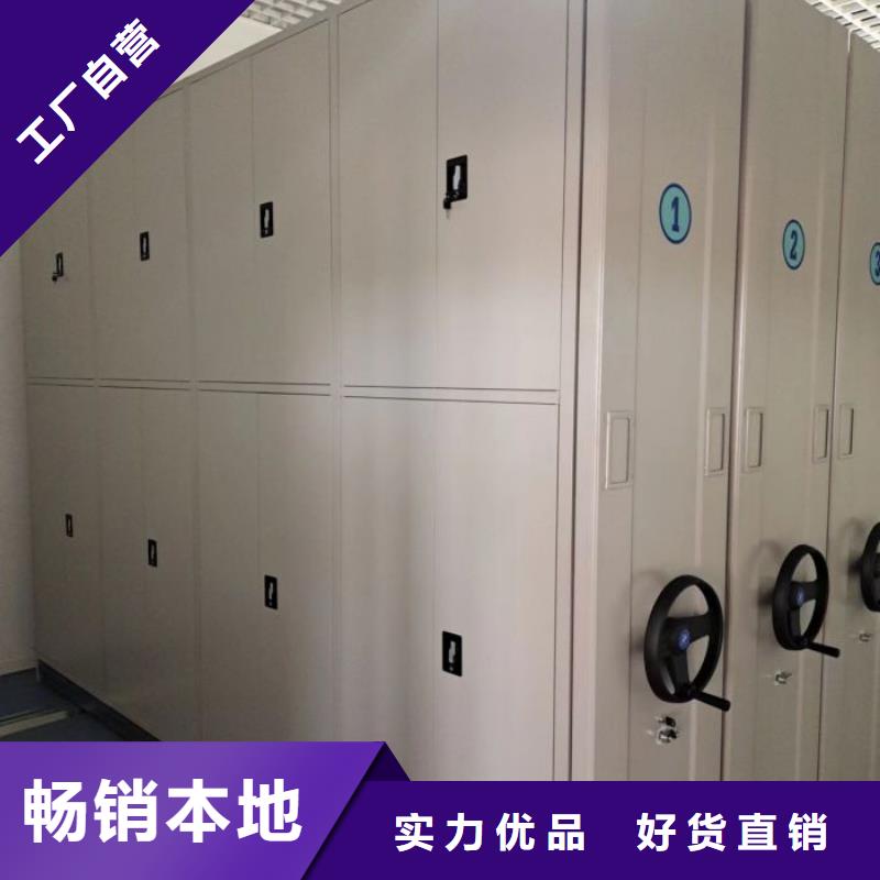 图文信息【凯美】标本密集柜