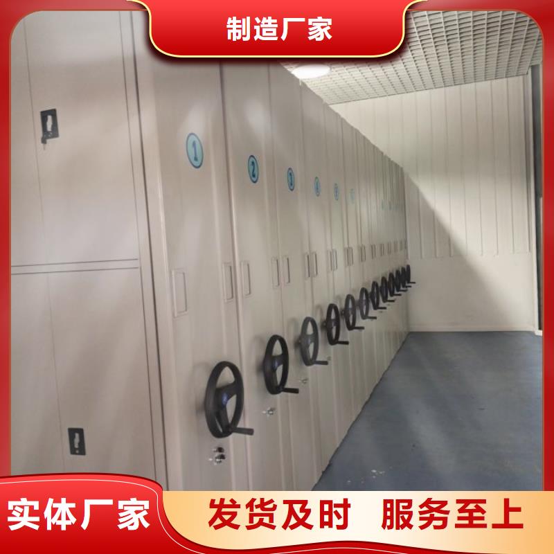 同心协力【凯美】车辆档案管理密集架
