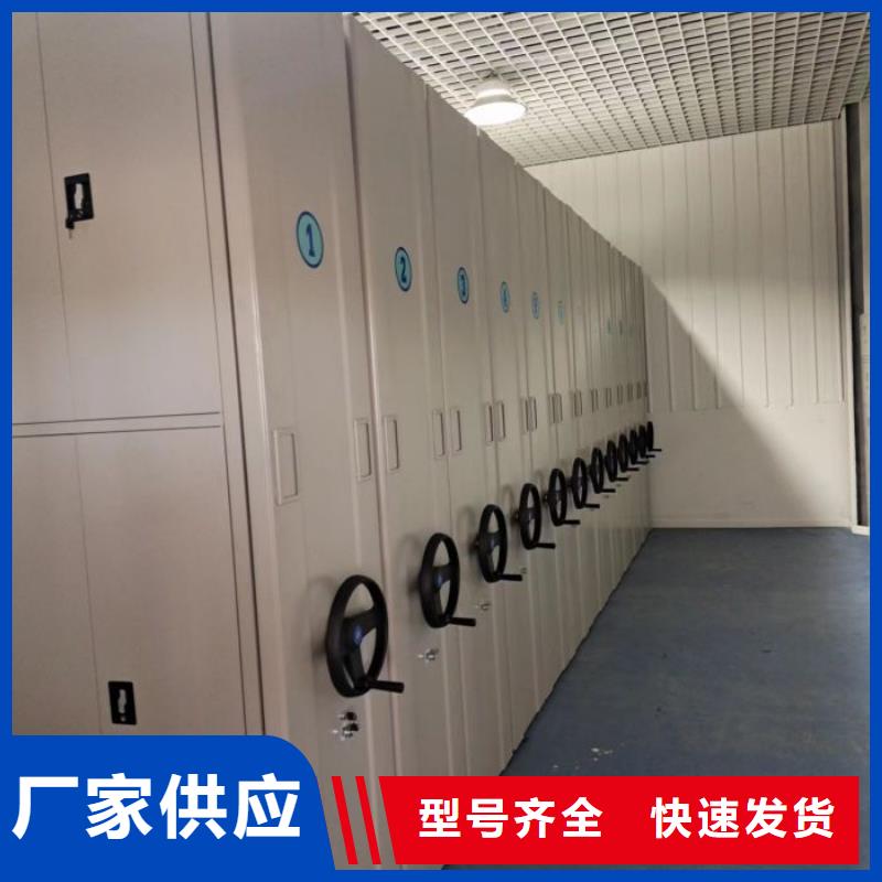 图文并茂【凯美】档案资料柜