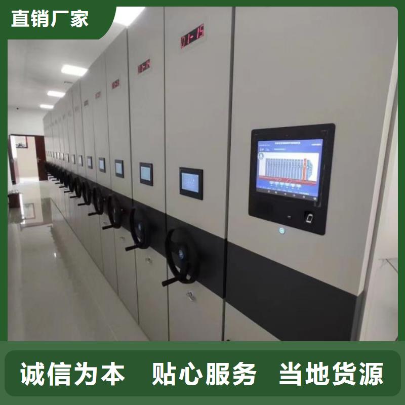 图文信息【凯美】标本密集柜
