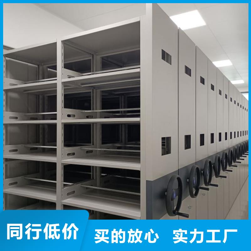 優(yōu)質(zhì)檔案文件密集架生產(chǎn)廠家