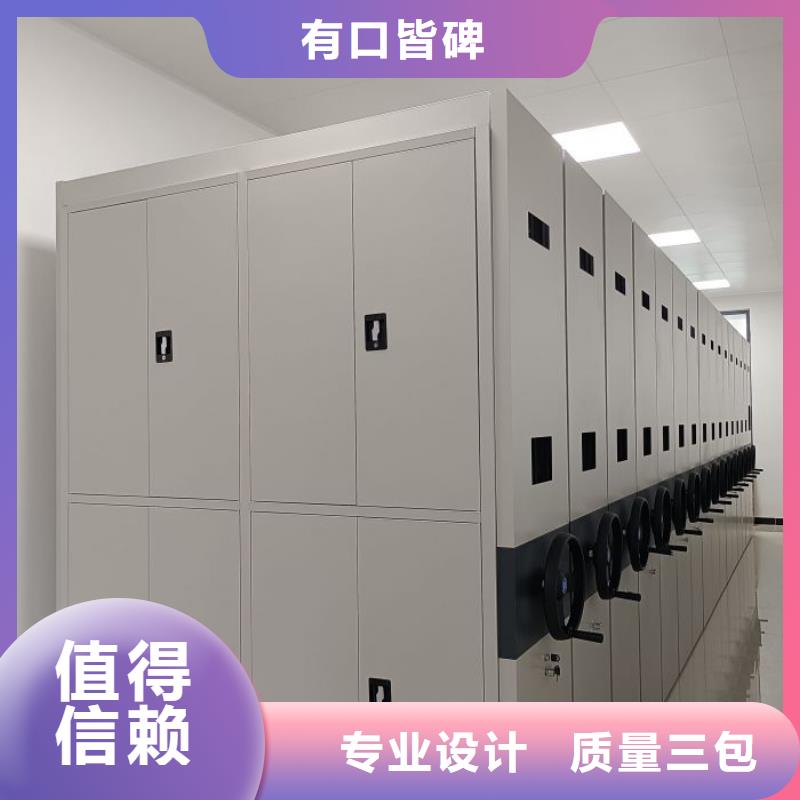 再铸辉煌【凯美】电动自动密集架