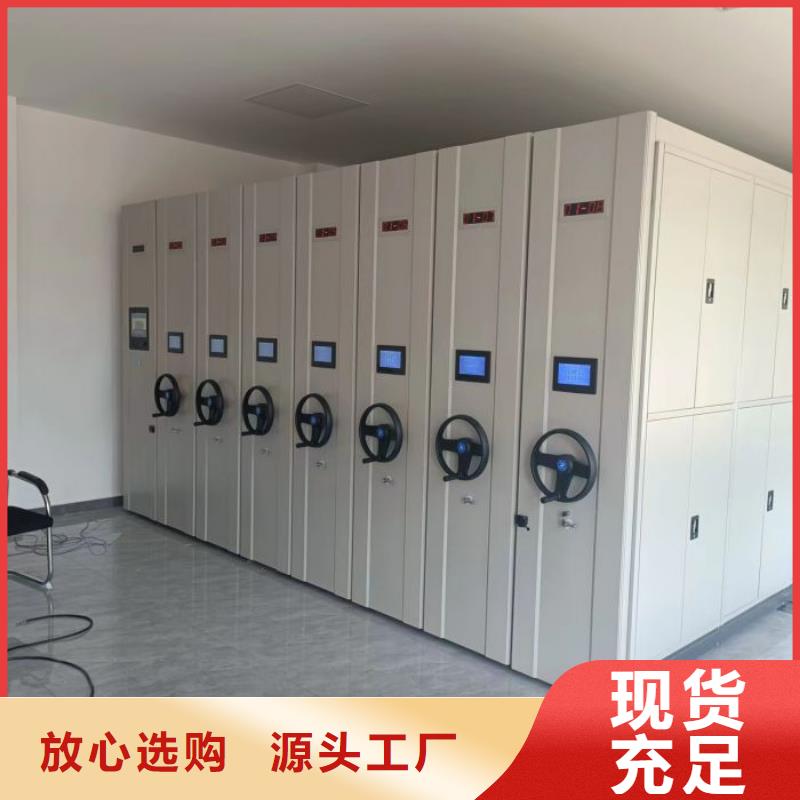 施工隊伍【凱美】檔案庫密集柜