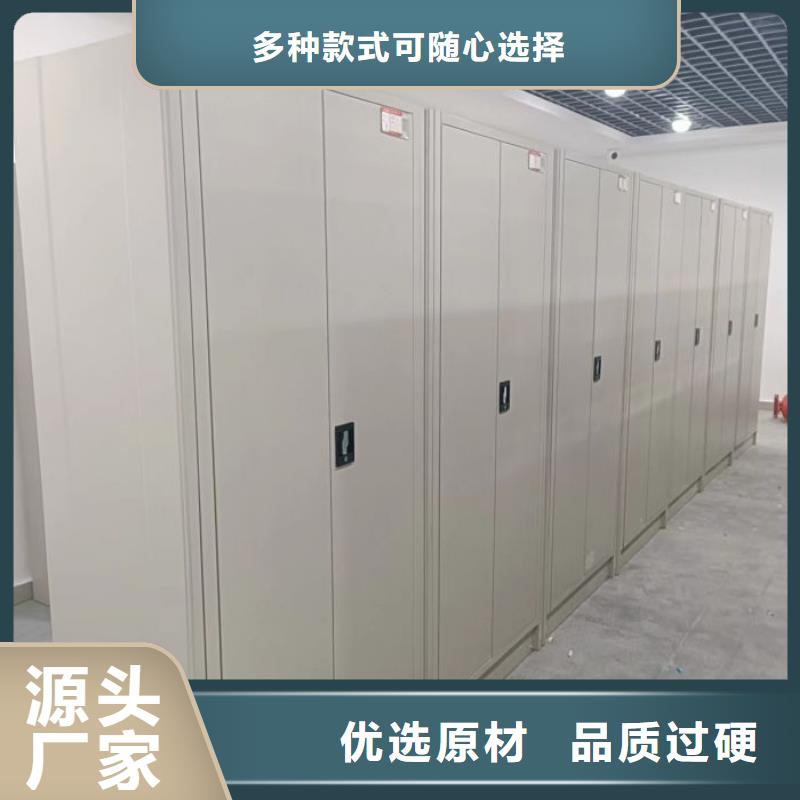 優(yōu)質(zhì)檔案文件密集架生產(chǎn)廠家