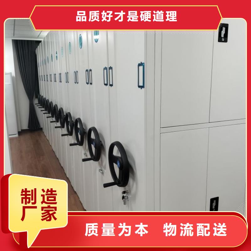 创造致远【凯美】挂电表密集柜