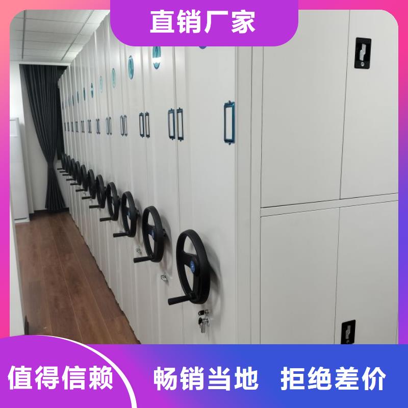 型號如何選擇【凱美】卷宗檔案密集架