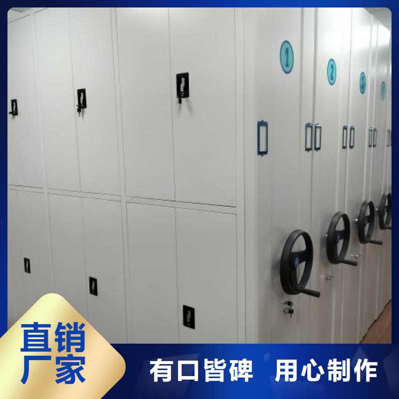 產品的辨別方法【凱美】手動型密集架