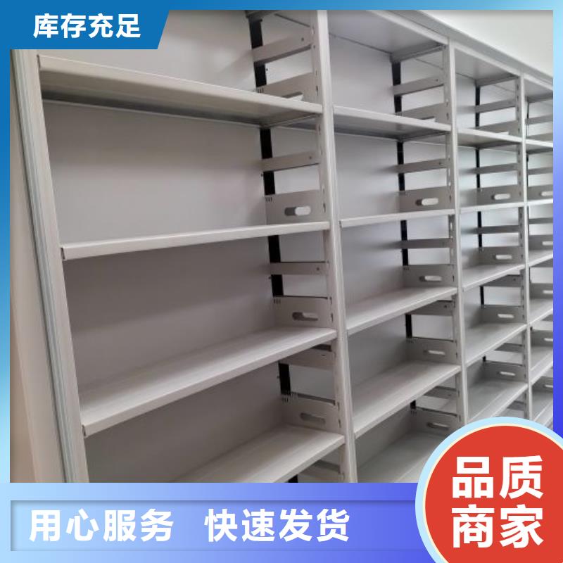 恭请合作【凯美】手动型摇臂式密集柜