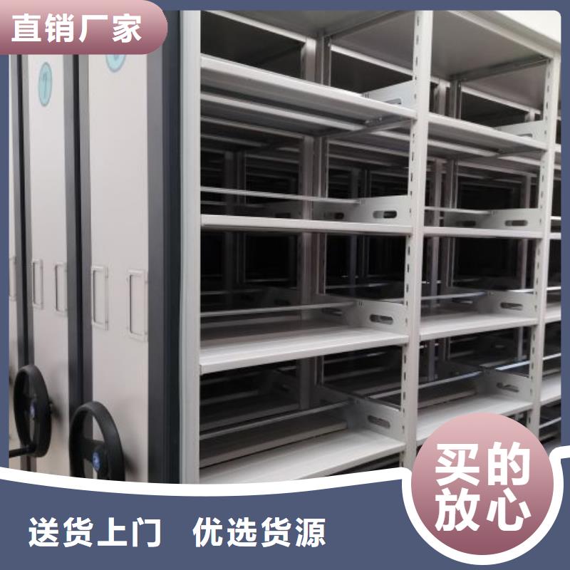 各类产品的不同点【凯美】密集书柜