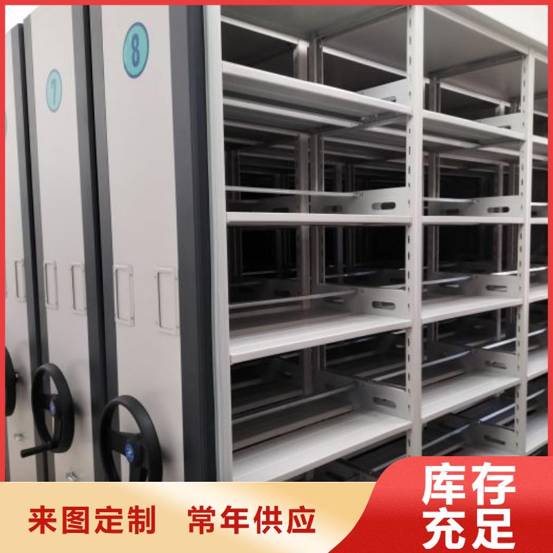 顾客至上【凯美】档案馆密集柜