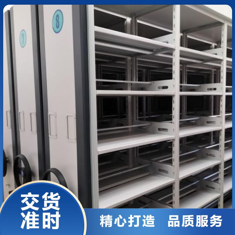 服务为先【凯美】车辆档案管理密集架