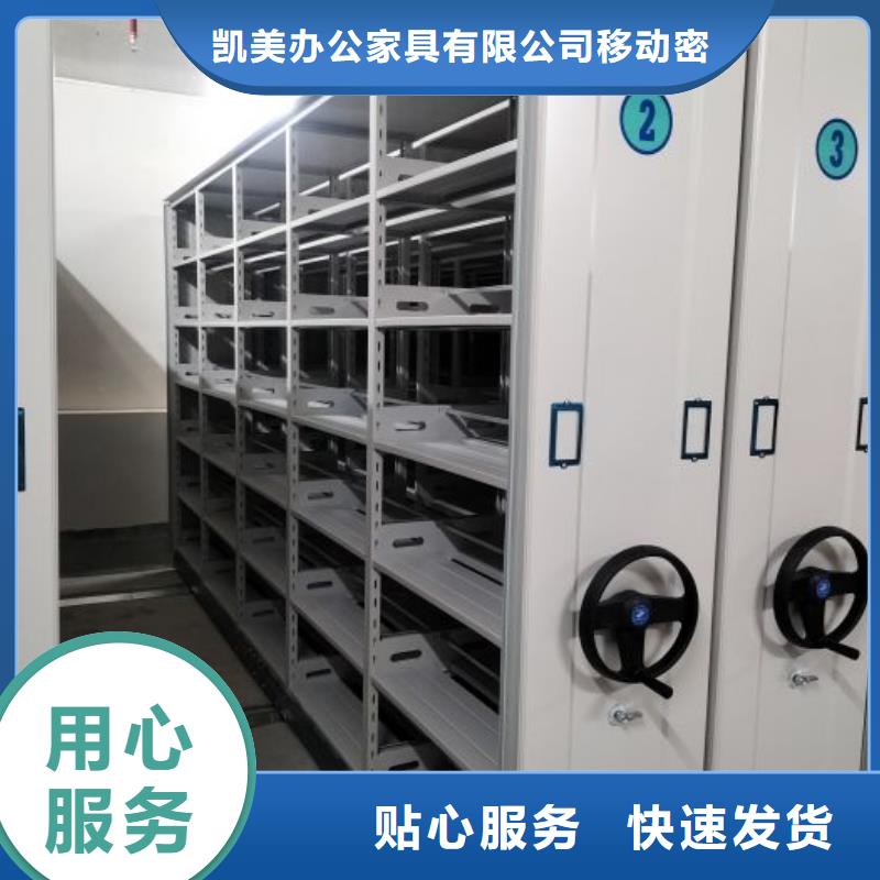 施工電話【凱美】用手搖動的密集柜