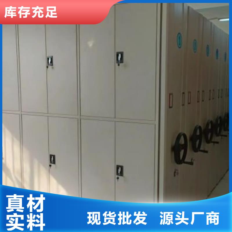 密集架1 【手动密集架】匠心制造-凯美办公家具移动密集柜智能密集架(聊城市分公司)-企业旺旺
