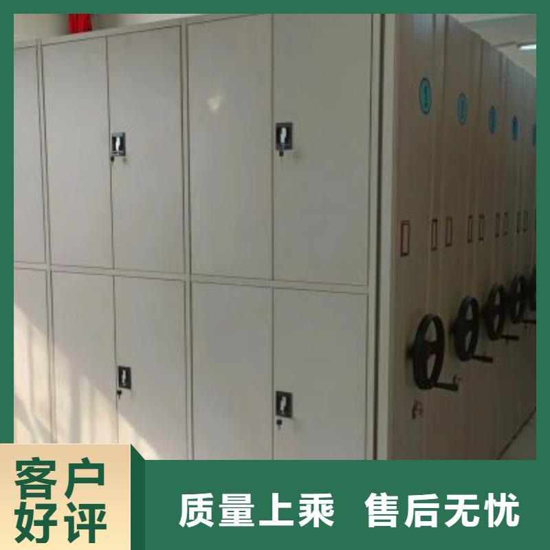 效益更高【凯美】密集柜