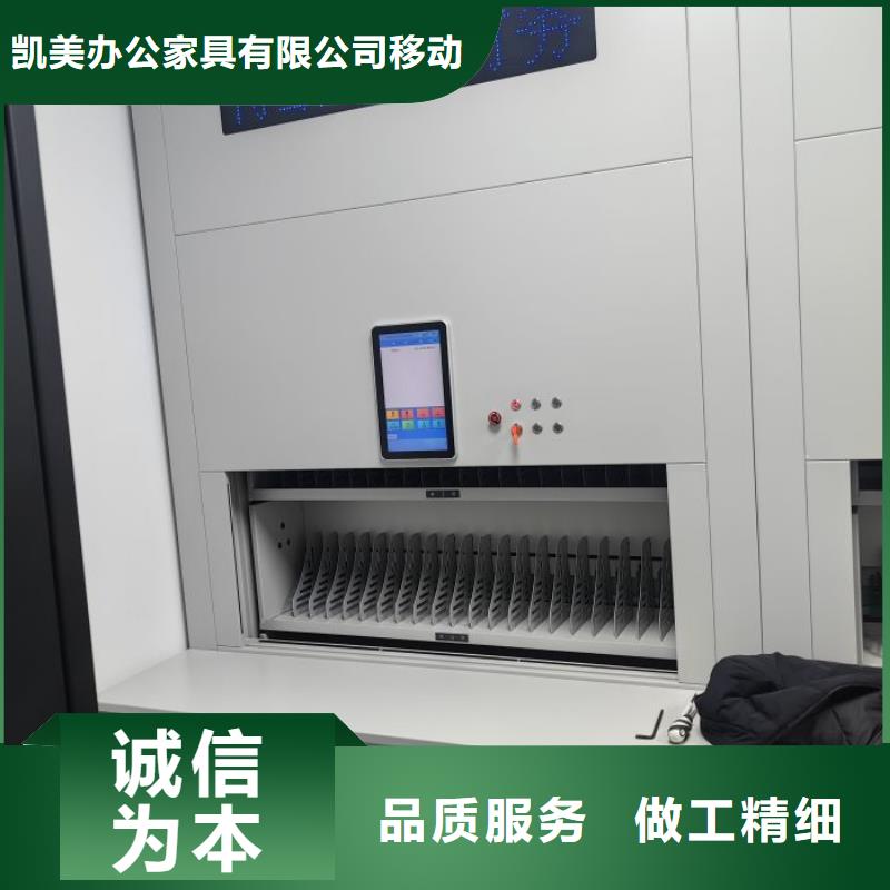 廠家定做【凱美】昌江縣全封閉式檔案柜