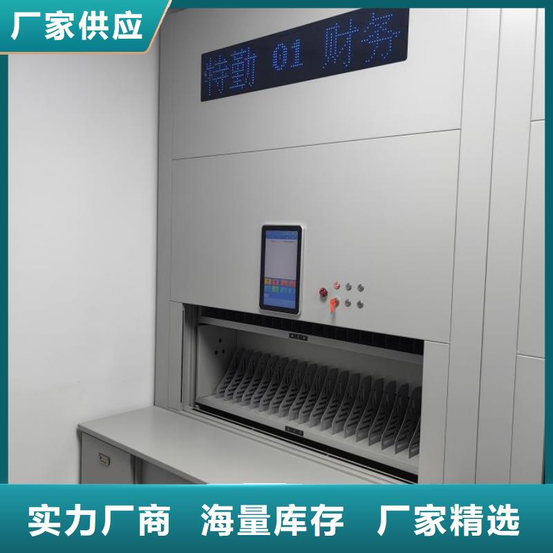 恭请惠顾【凯美】手摇财务凭证密集架