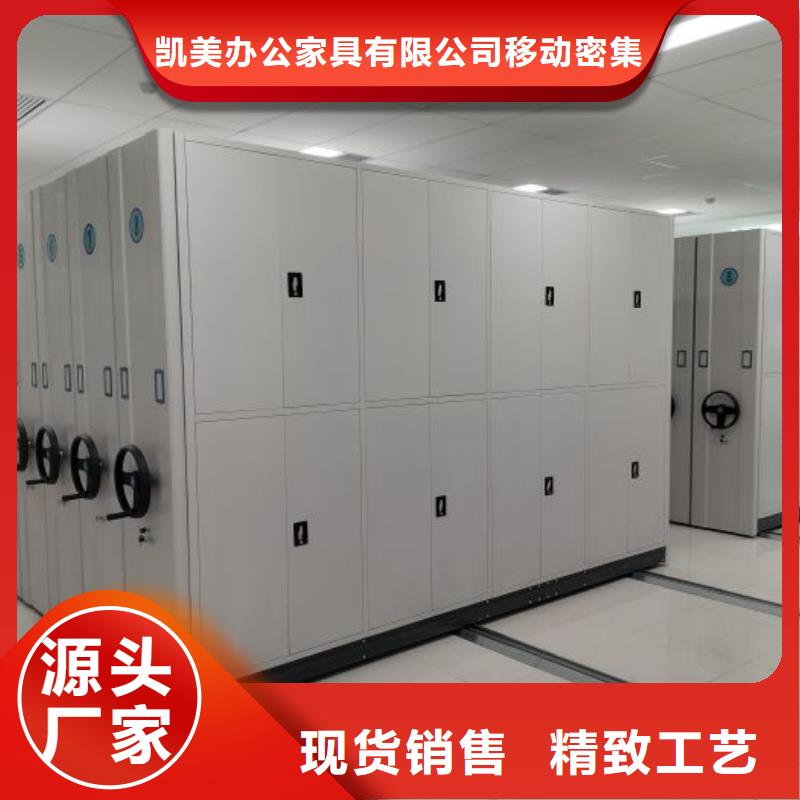 恭候莅临【凯美】标本密集架