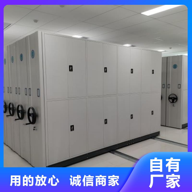 信为本【凯美】图纸密集架