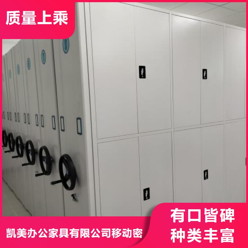 敬请来电【凯美】手摇式密集架