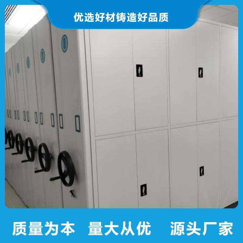 顾客至上【凯美】档案馆密集柜