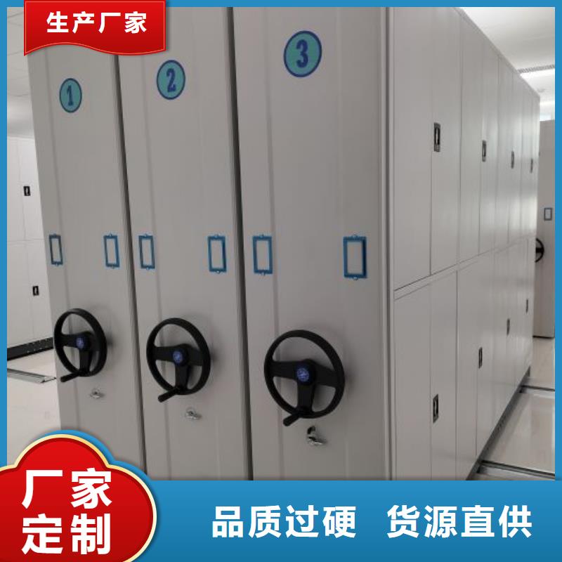 规格型号齐全【凯美】摇把式密集柜