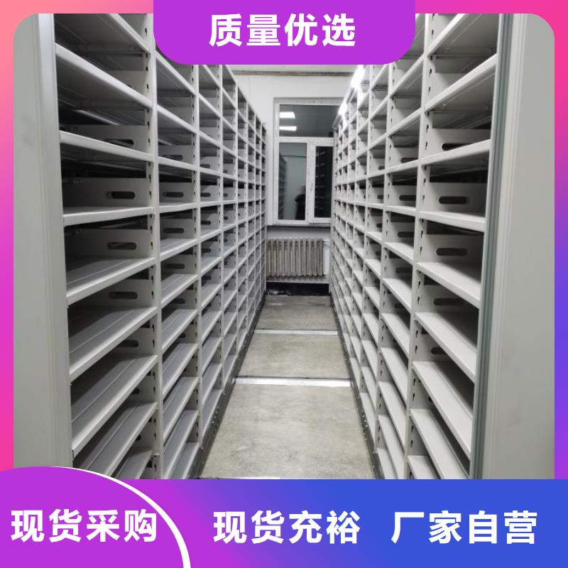 密集架1 【手动密集架】匠心制造-凯美办公家具移动密集柜智能密集架(聊城市分公司)-企业旺旺